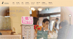 Desktop Screenshot of harazuru.com